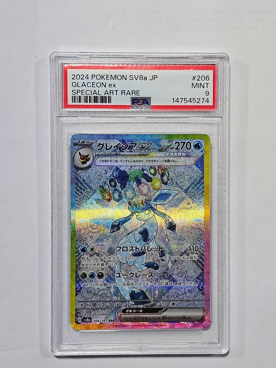 Glaceon EX SAR Evoluções Prismáticas PSA 9 - Foto 3