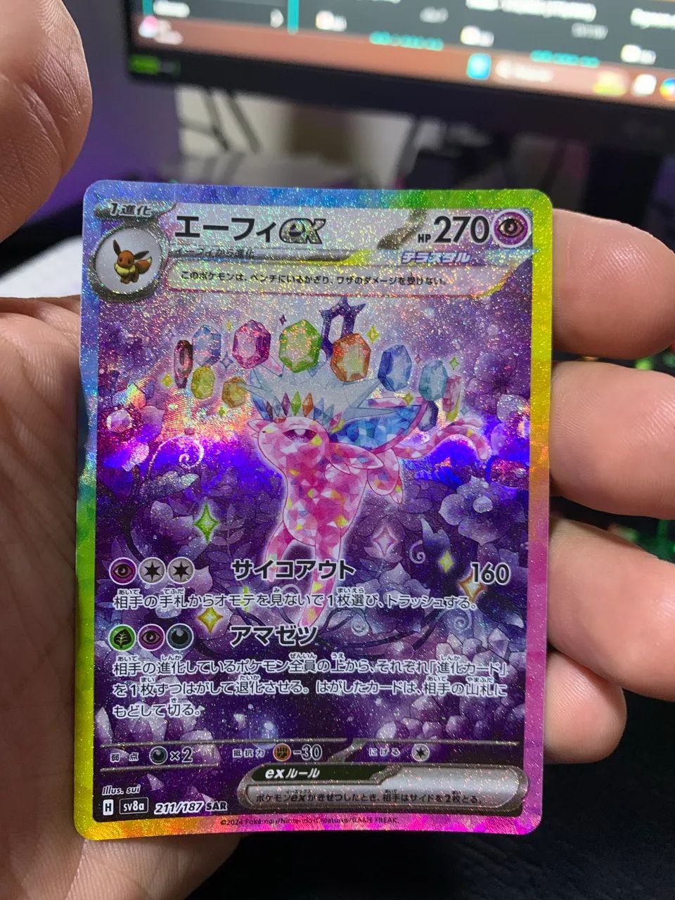 Espeon evoluções prismáticas 