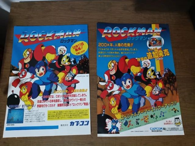 Materiais de divulgação Originais Rockman Lançamento primeira e segunda tiragem