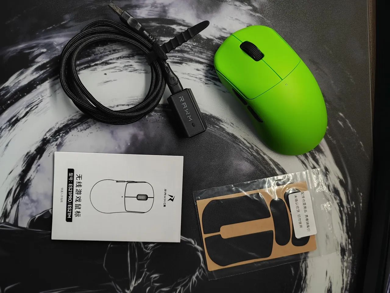 Mouse Rawn ES21PRO 8K - Foto 2