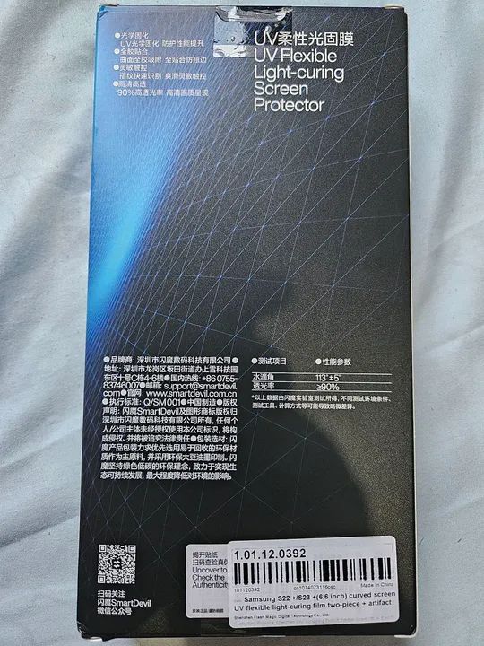 Película de Vidro Temperado para Celular Smart Devil - UV Flexible - Foto 2