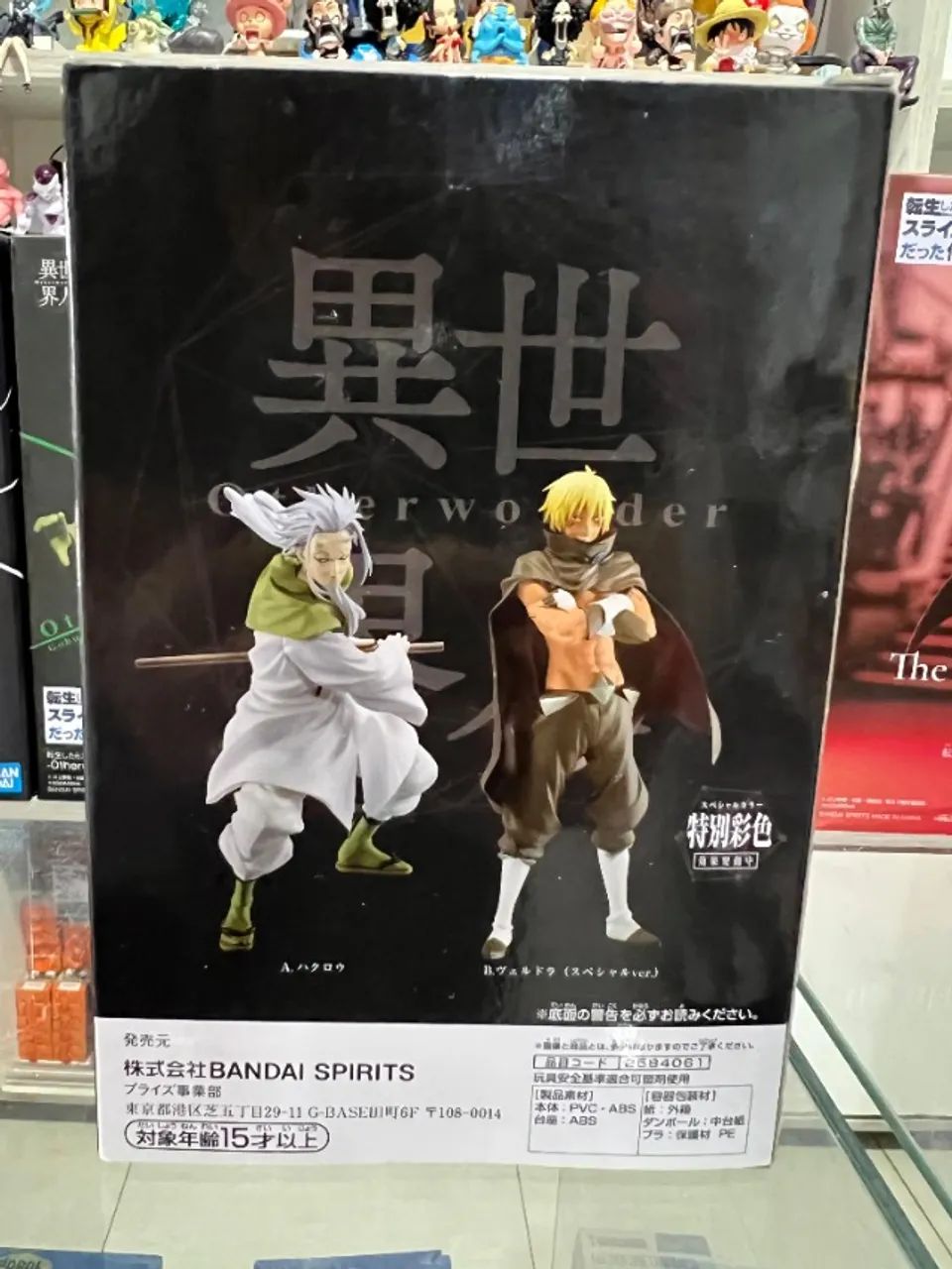 ACTION FIGURE SLIME-HAKUROU VOL 12 ORIGINAL - Foto 2