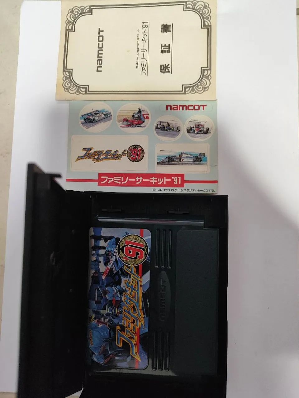 Family Circuit 91 - Famicom - Foto 4