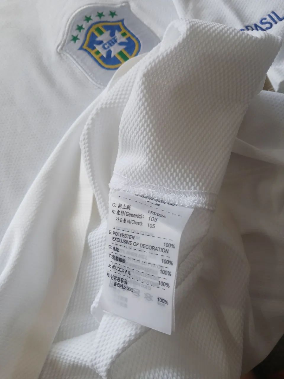 Camisa Treino Brasil Nike Copa 2006 Alemanha Branca Nova Tam. G Frete Gratis - Foto 6