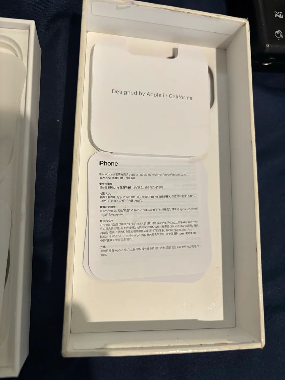 Caixa vazia iPhone 15 - Foto 3