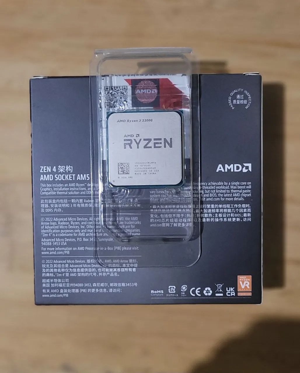 Ryzen 3 2200G (Vega 8/Usado/Excelente)