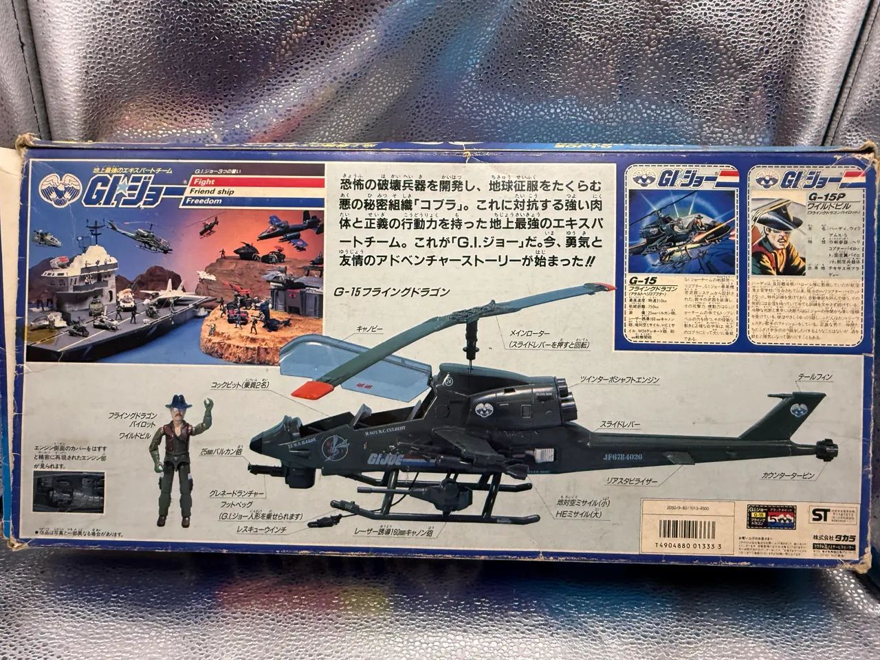 Gi Joe Takara Flying Dragon e piloto Wild Bill - 1986 - comandos