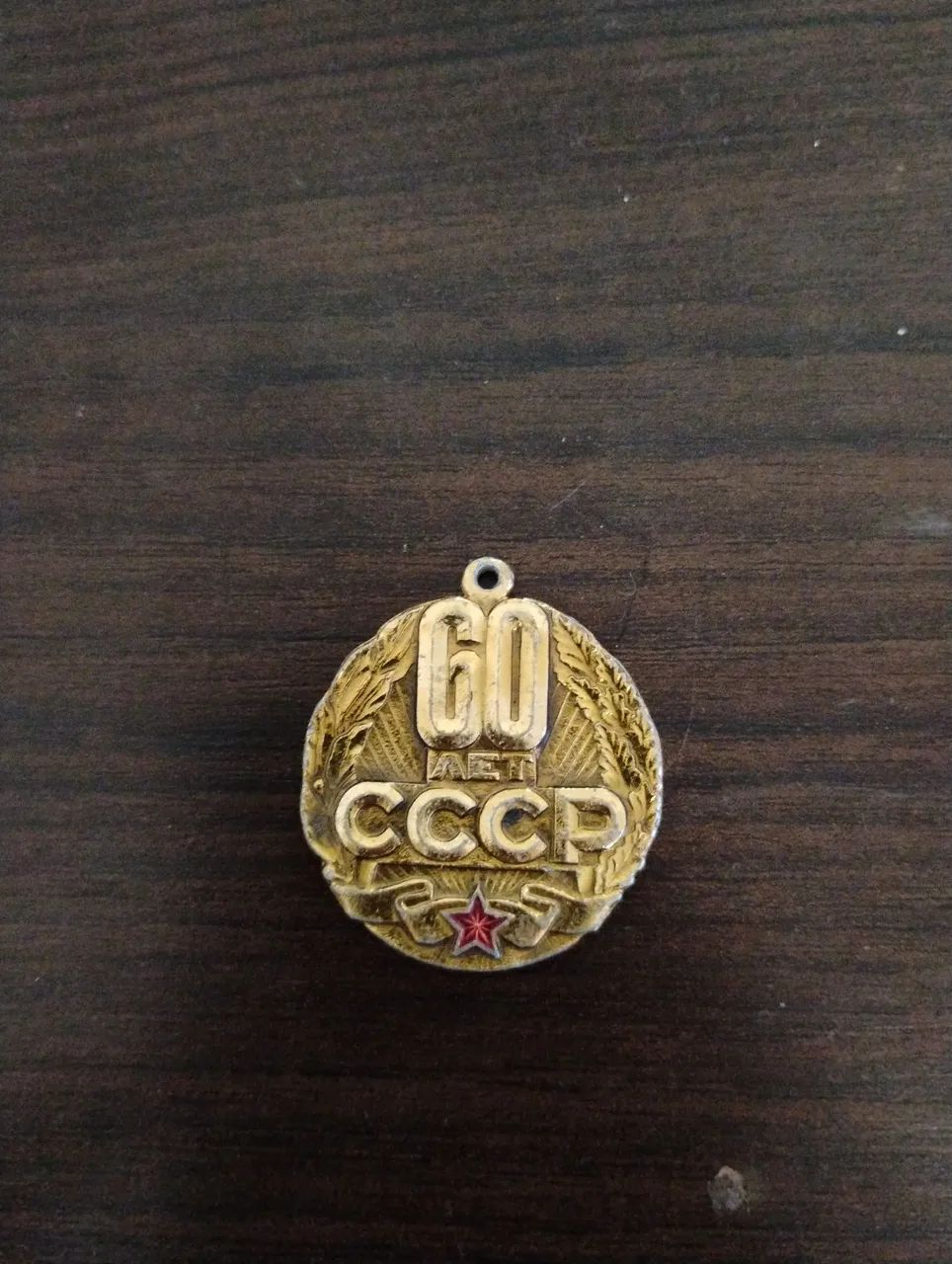 Conjunto com 5 medalhas soviéticas  - Foto 5