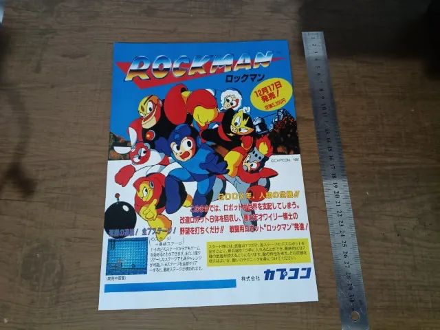 Materiais de divulgação Originais Rockman Lançamento primeira e segunda tiragem - Foto 4