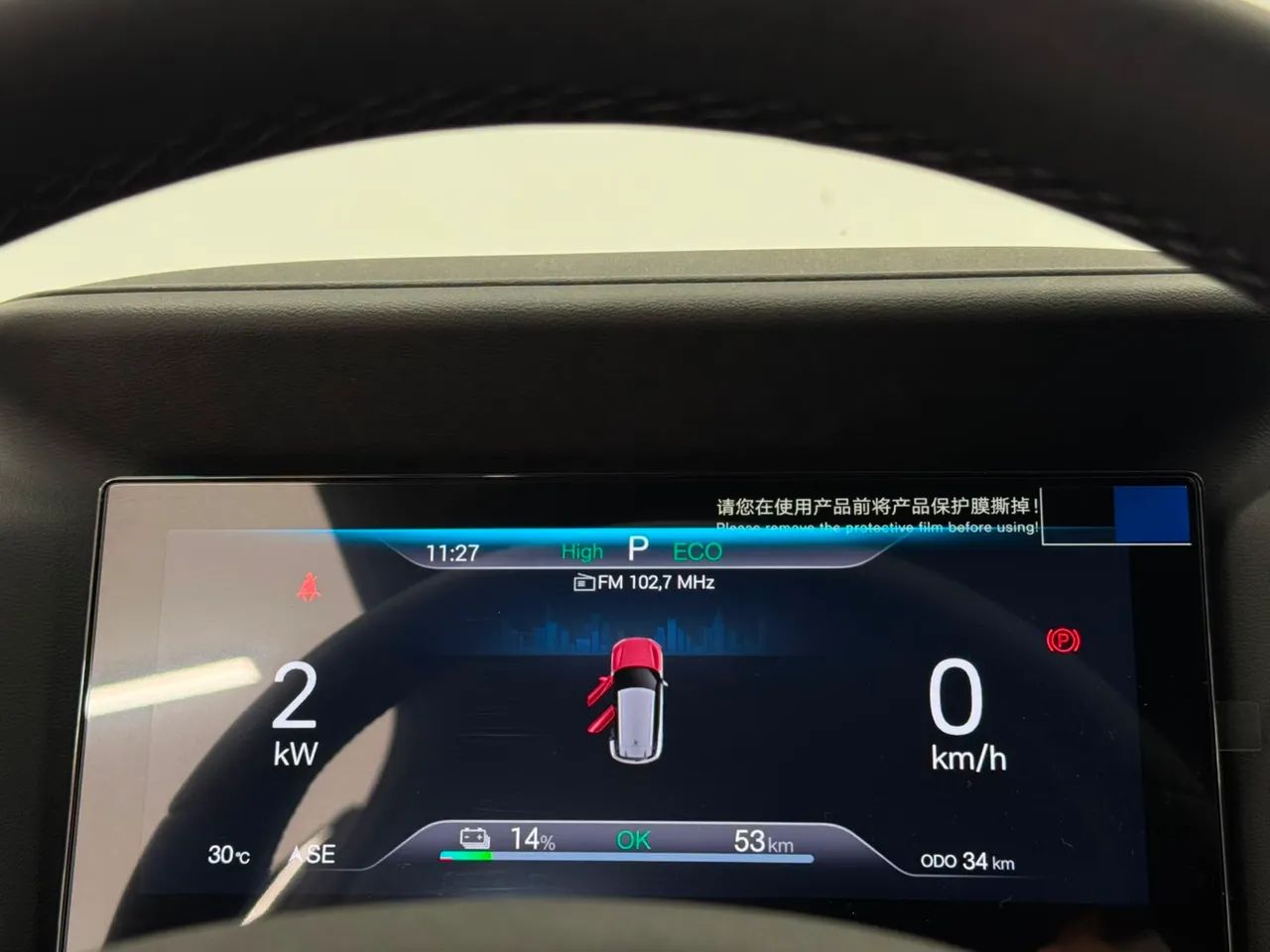 BYD Yuan Pro Elétrico 2026 - Foto 5