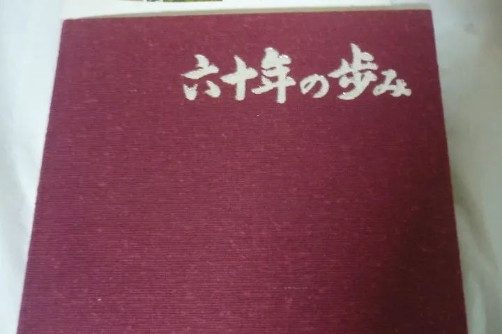 Livros Em Japones E Inglês Em Bom Estado Leia Descrição - Foto 4