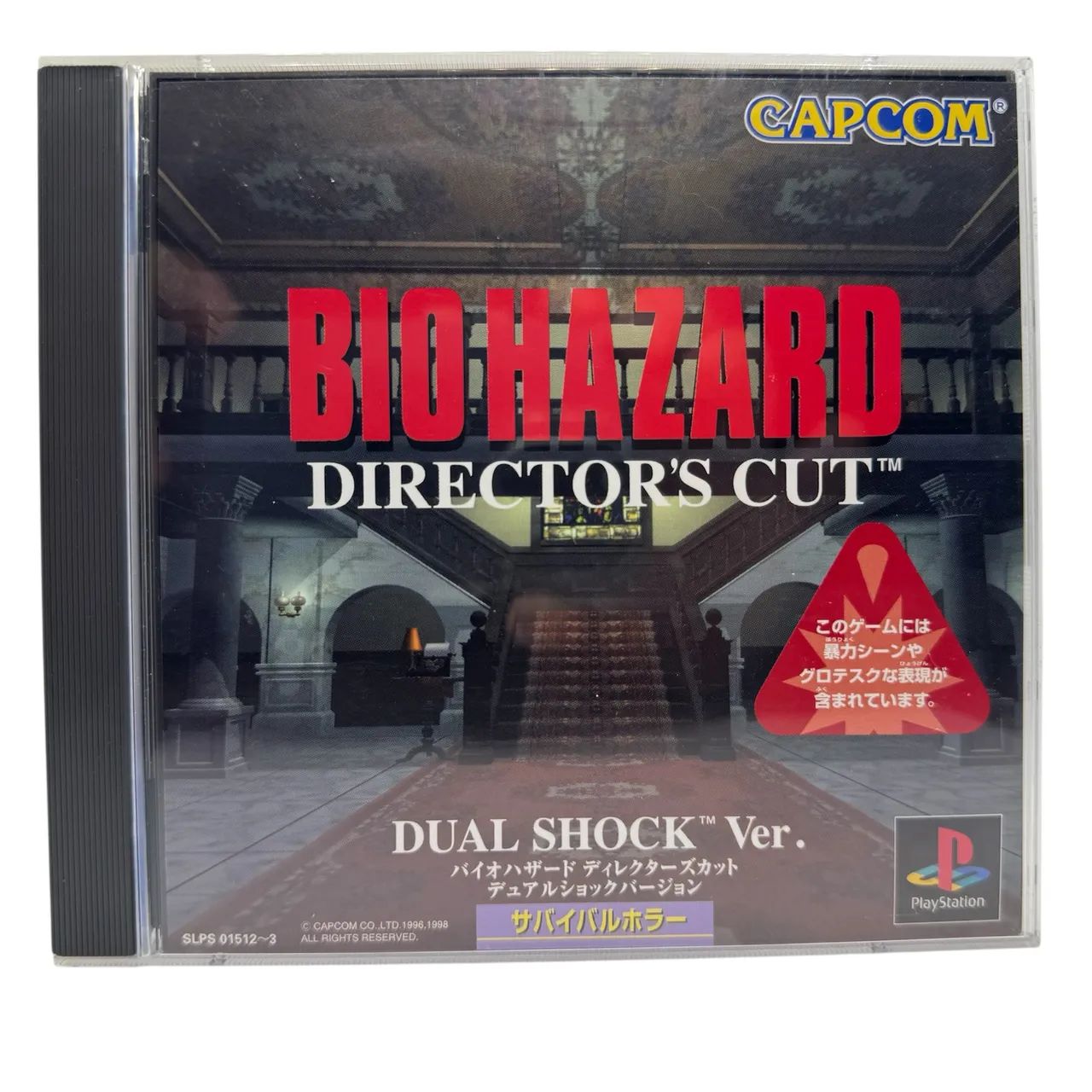 Trilogia Biohazard 1, 2, 3 - PS1 Japonês Dual Shock Near Mint CIB