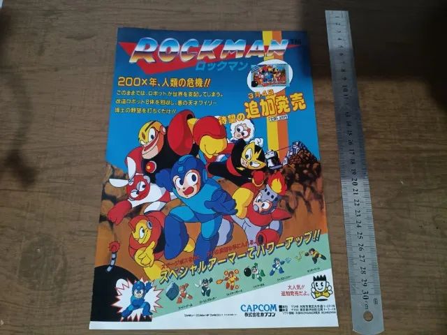 Materiais de divulgação Originais Rockman Lançamento primeira e segunda tiragem - Foto 2