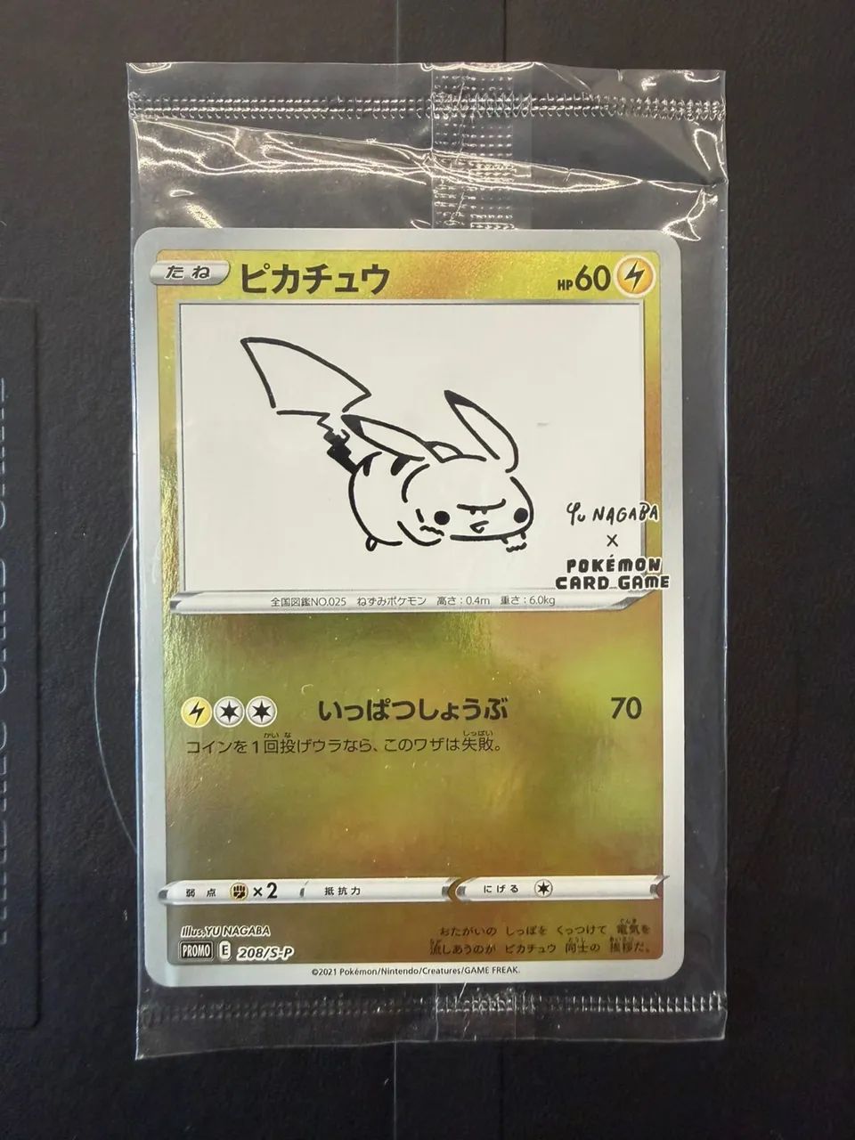 (Vendo separado) Cartas Pokémon  - Foto 2