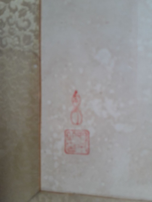 VENDO QUADRO DE TECIDO MULHER DE KIMONO - Foto 3