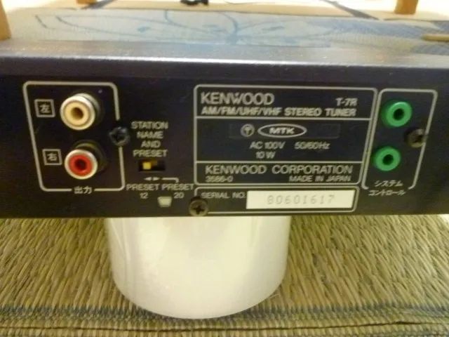 KENWOOD STEREO TUNER MODEL T-7R estado de novo - Foto 5
