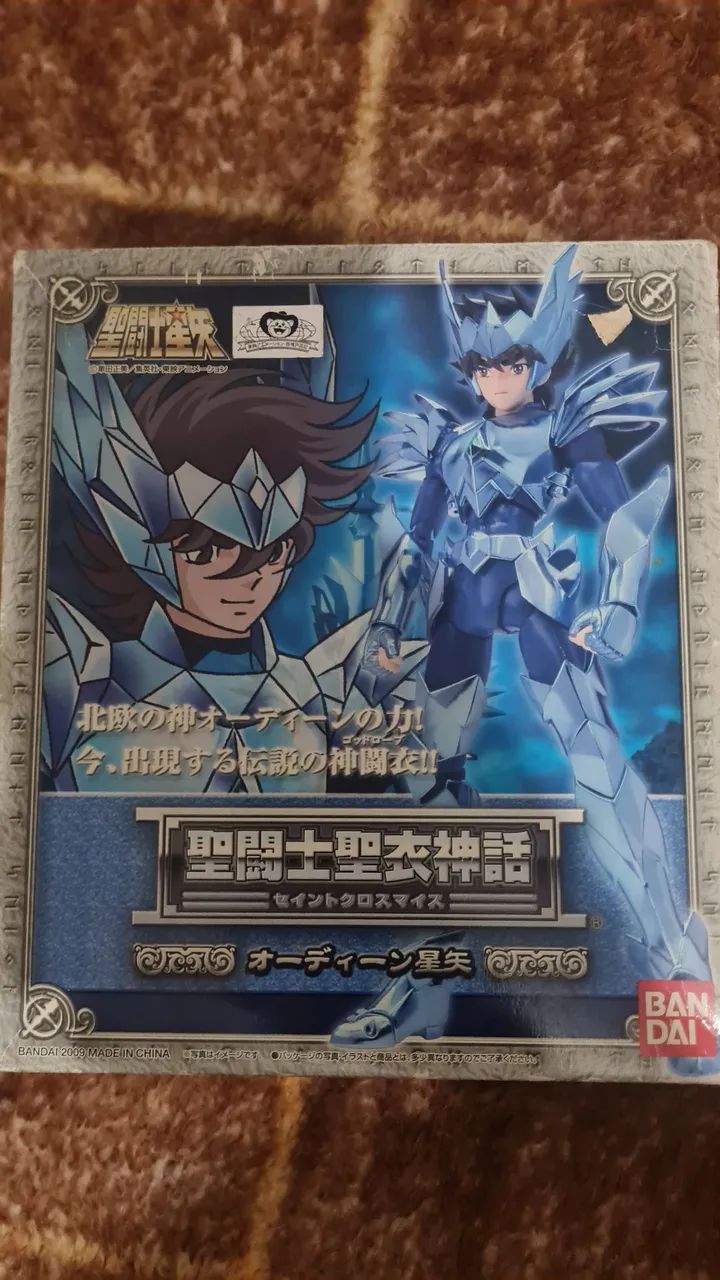 Seiya odin cloth myth
