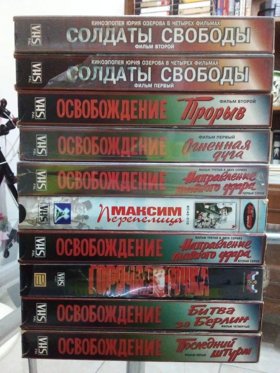 VHS Collection - 19 Original Tapes from RUSSIA, Soviet Union, USSR, World War II ++exc