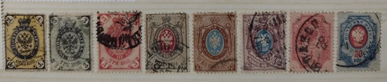 Selos postais do Império Russo - 1820-1880 