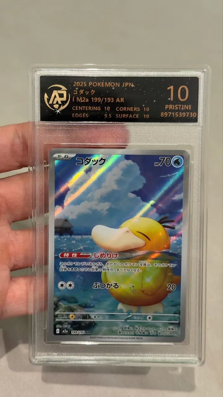 Psyduck JPN - Graduada - Pokémon TCG
