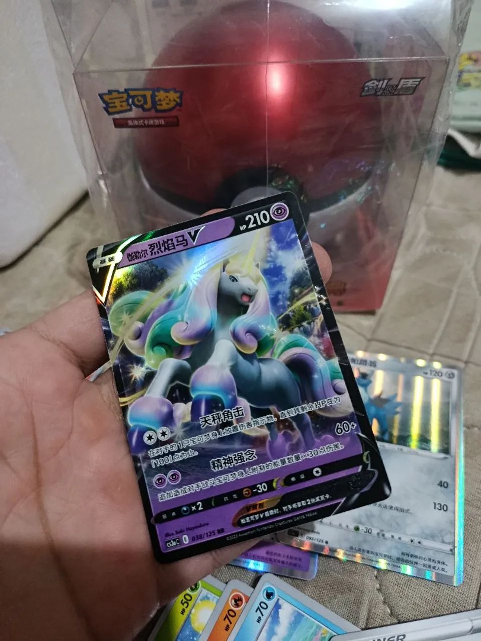 23 cartas pokémon chinesas + pokébola  - Foto 2