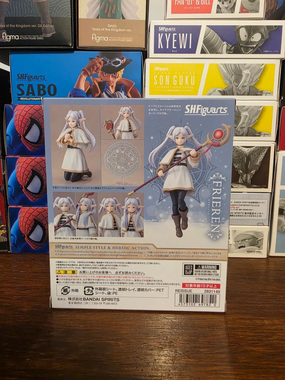 Frieren SH Figuarts (LACRADA) - Foto 4