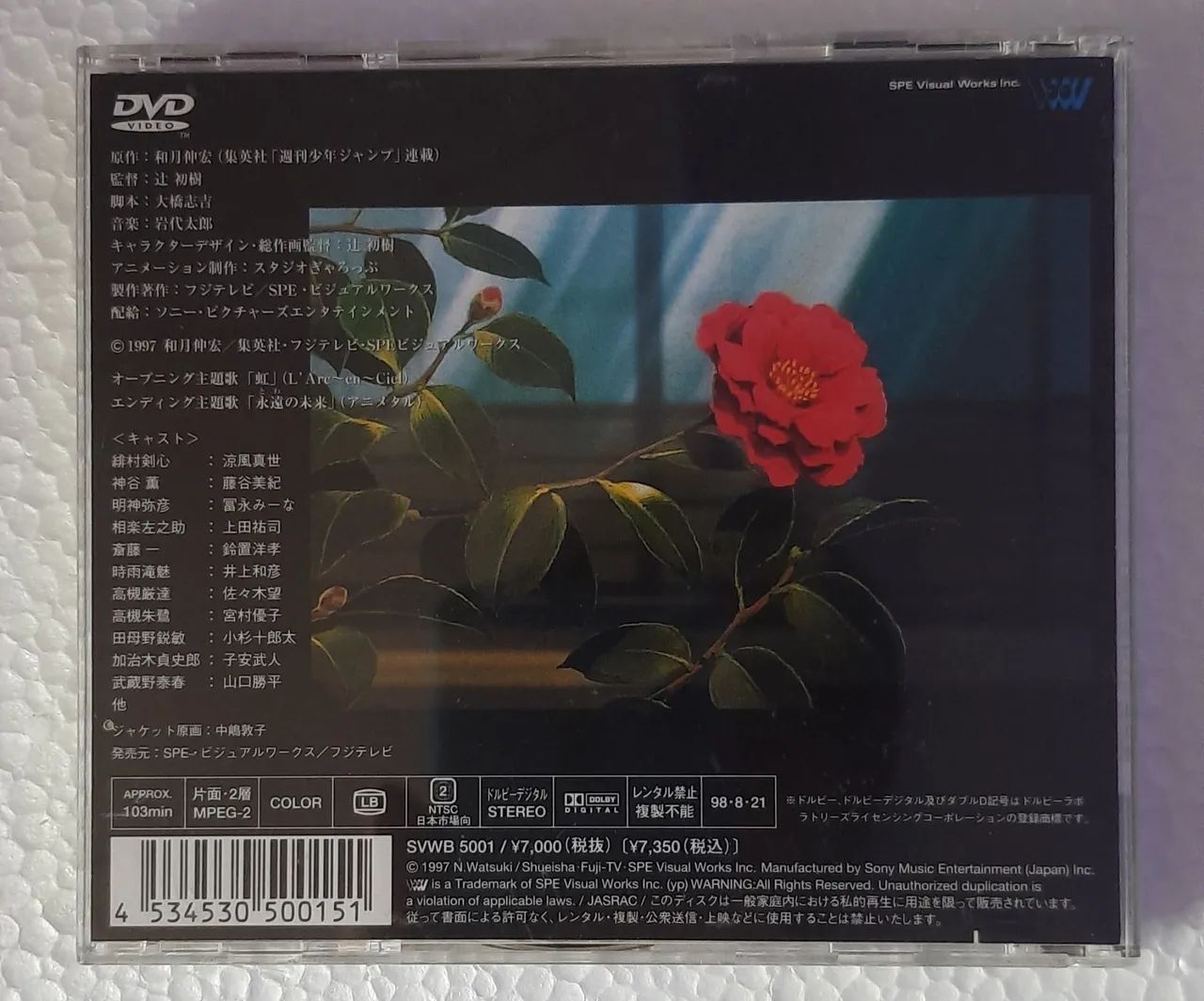 DVDs anime - Foto 5