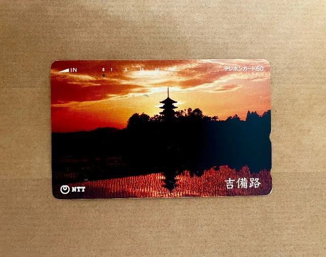 cartão telefônico japonês - Antiguidades - Bosque da Saúde, São