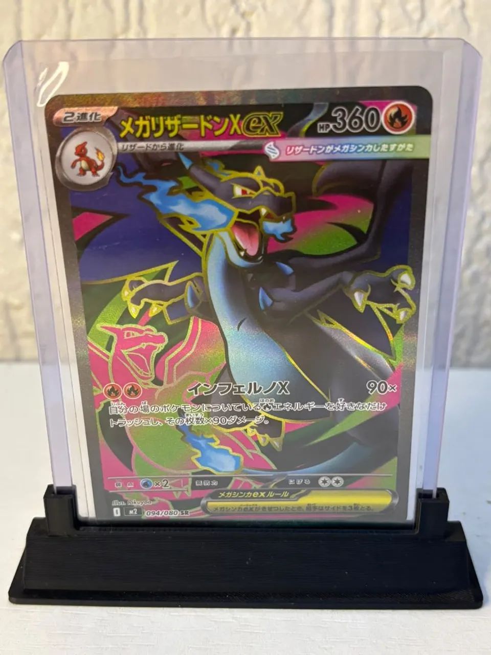 Mega charizard x ex (094/080)