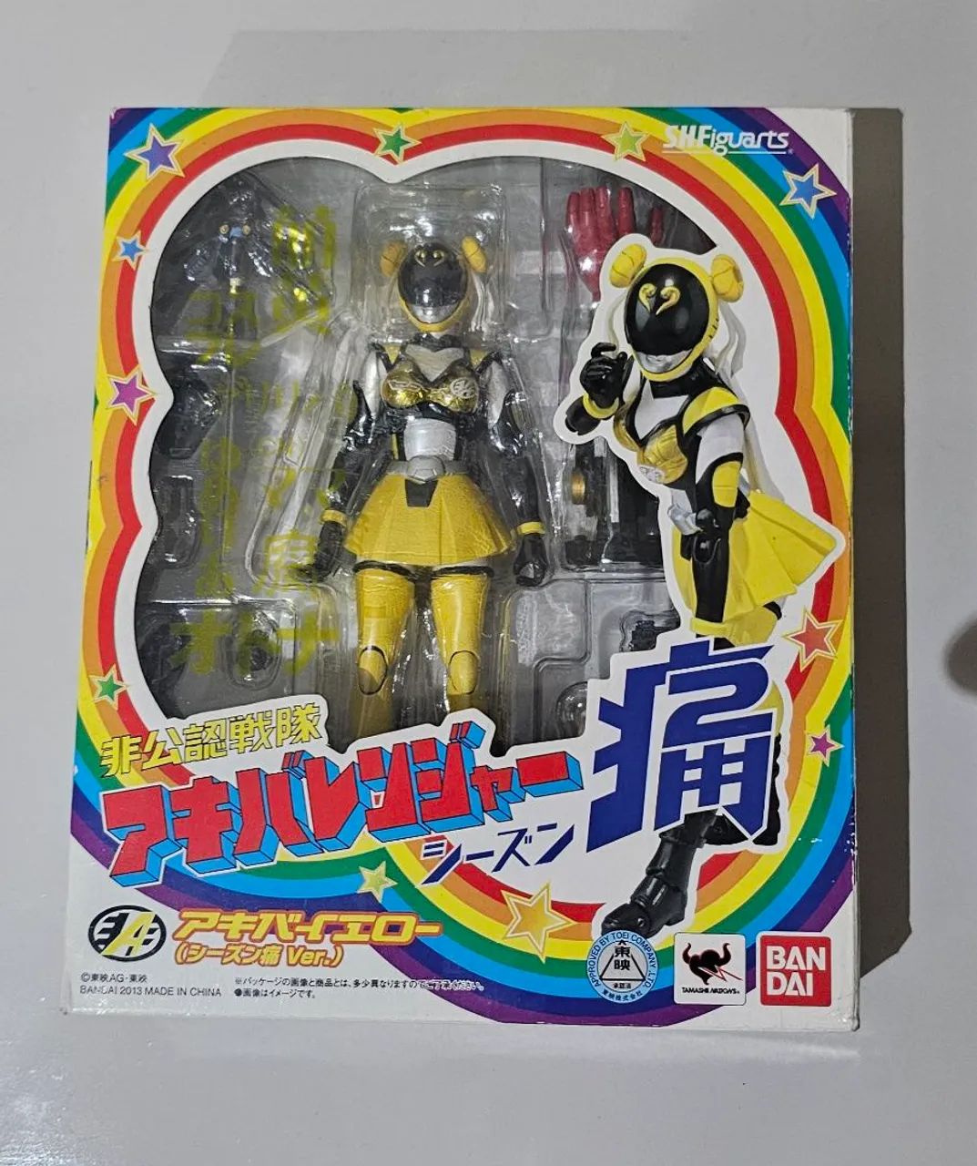 SH FIGUARTS AKIBA RANGER - Foto 5