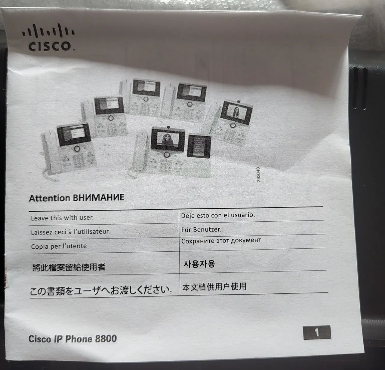 Telefone IP + acessórios ? Ótimo estado - Foto 4