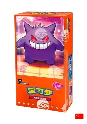 Pokemon Booster Box Gem Pack Vol.3