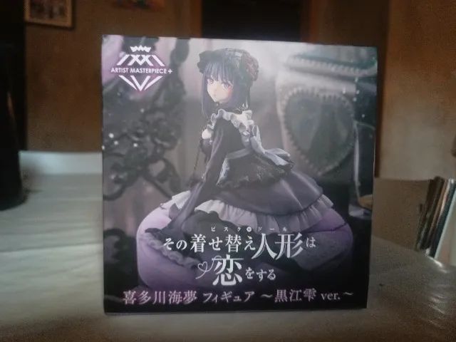 Sono Bisque Doll wa Koi o Suru - Kitagawa Marin - Artist
