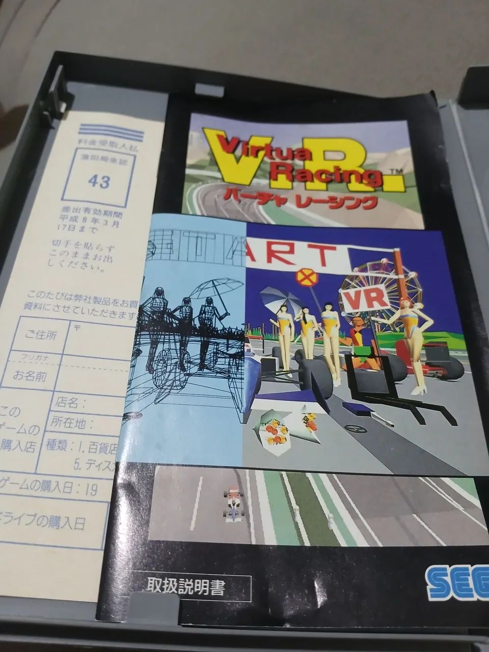 Virtua Racing(Ver Japonesa) - Foto 5