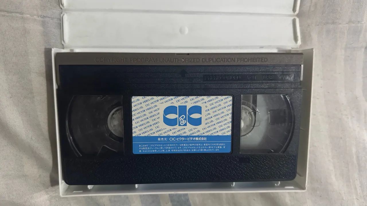 VHS vhs jurassic park ( importado Japão )  - Foto 4