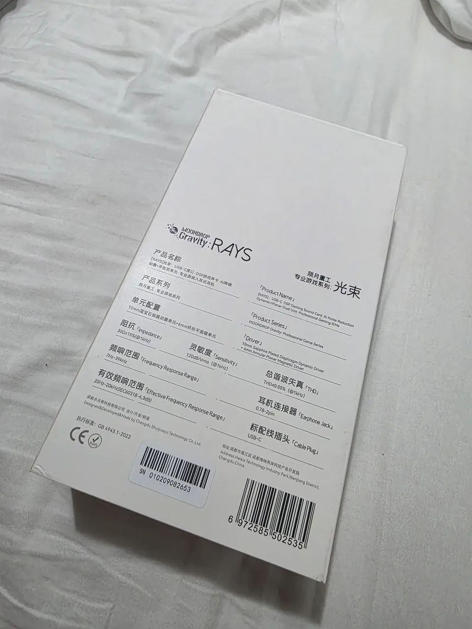 Fone com fio USB C Moondrop Rays - Foto 5
