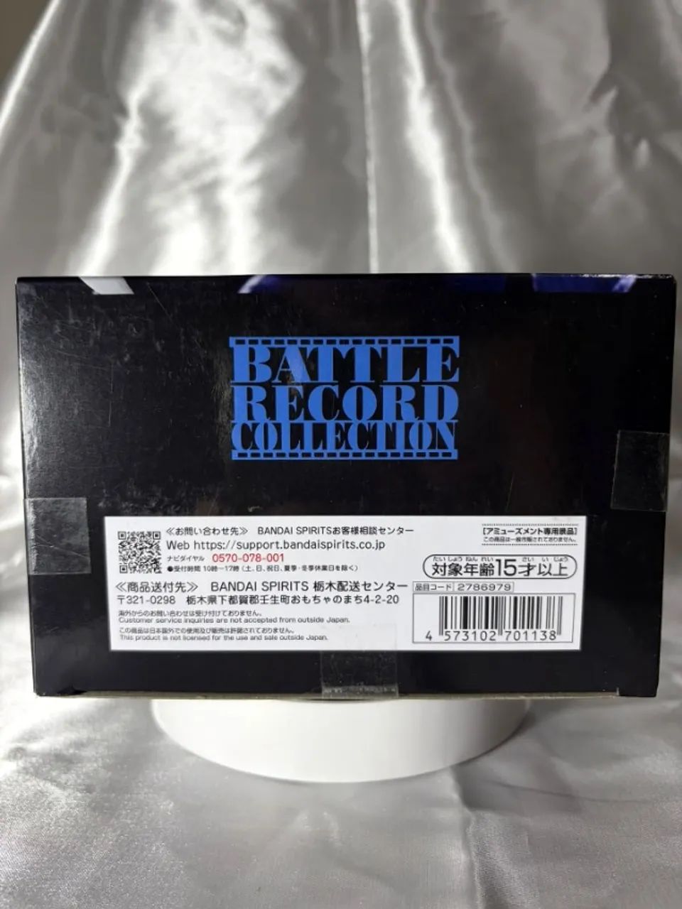 Monkey D. Garp II One Piece Banpresto Battle Record Collection 16cm - Foto 4