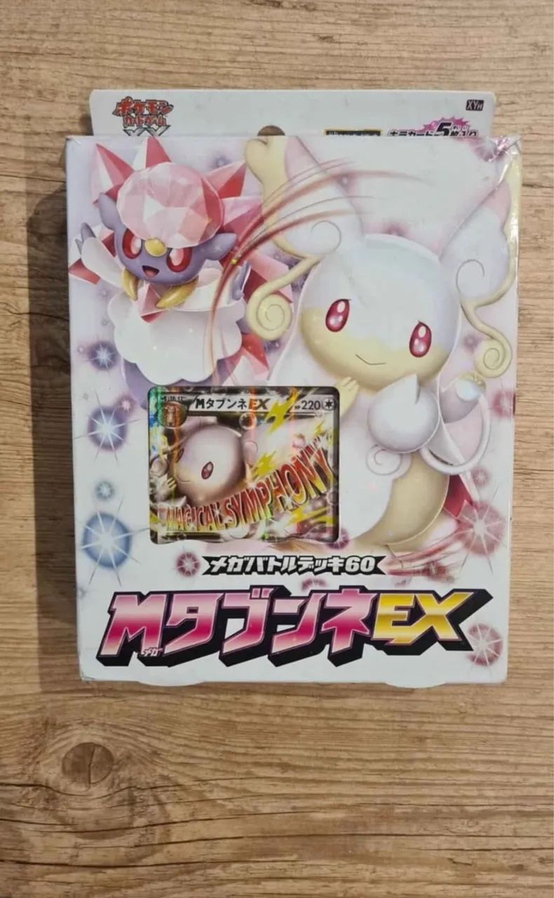 Carta Pokémon Japonesa 