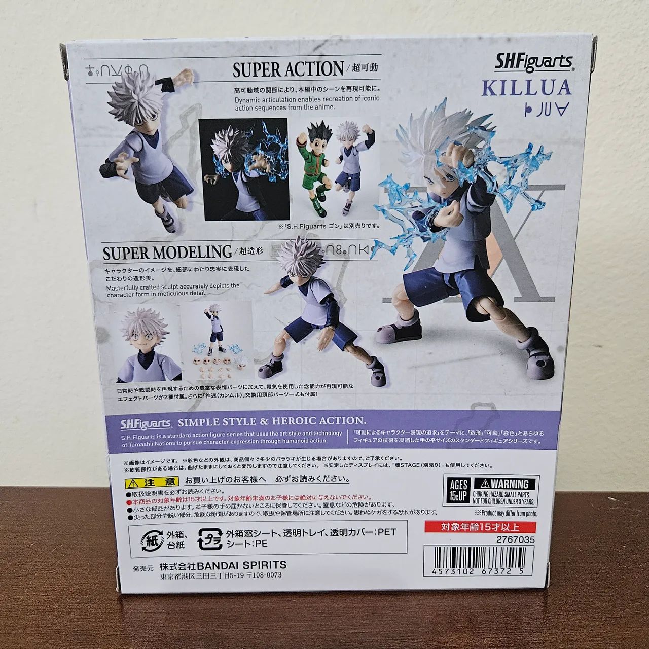 Sh Figuarts Killua- Hunter Hunter  - Foto 2