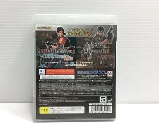 Resident Evil Revival Selection Ps3 Original 100% - Foto 2