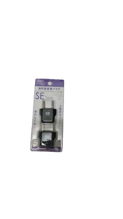 2 - Adaptadores de tomada marca Kashimura mod. WP-35S