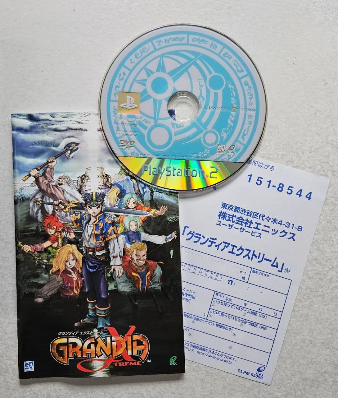 Grandia Xtreme Sur PlayStation 2 – Complet Version Japon – Très Bon état