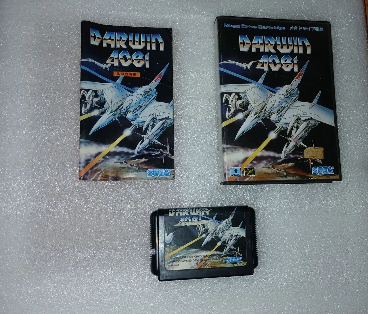 Darwin 4081 - Sega Mega Drive JPN CIB