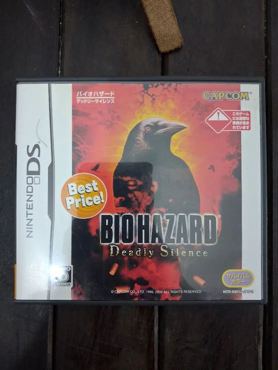 Resident evil deadly silence NDS