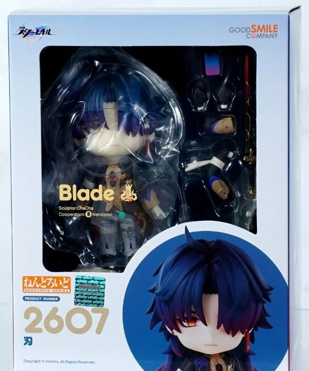 Figura de ação Nendoroid Blade