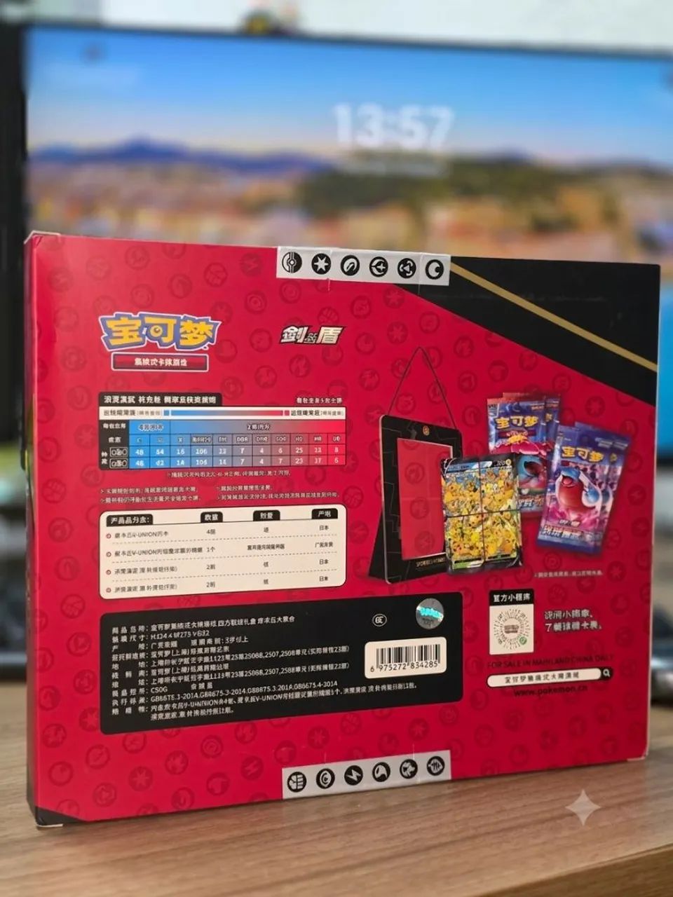 Pokémon Pikachu V-Union Box Premium - Foto 3