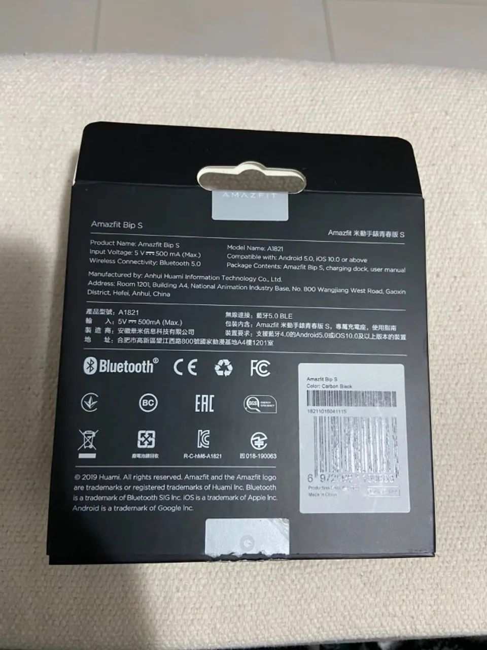 Smartwatch Xiaomi Amazfit Bip S Resistente à Água - Foto 4
