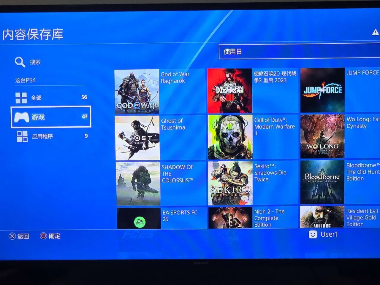 jogo ps4 pro 2TB - Foto 5