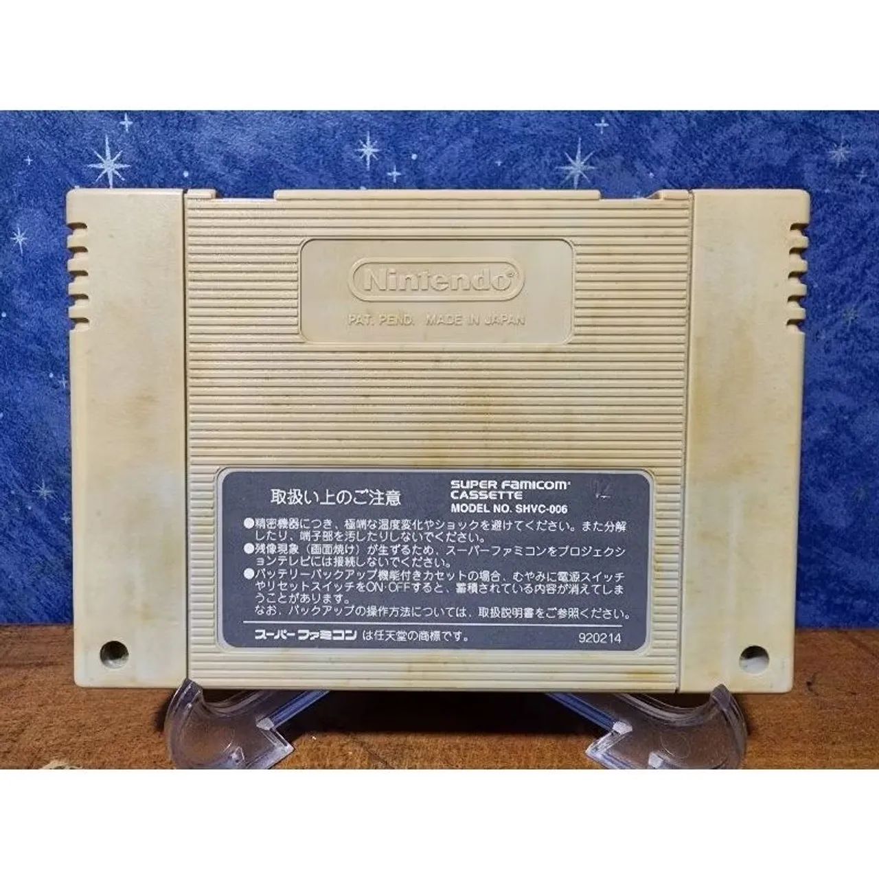 Jogo - Street Fighter II - Nintendo Super Famicom SNES - Foto 2