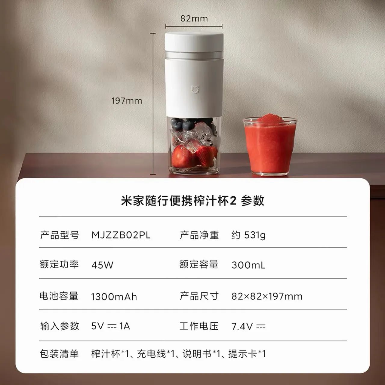 Mixer Xiaomi - Foto 2